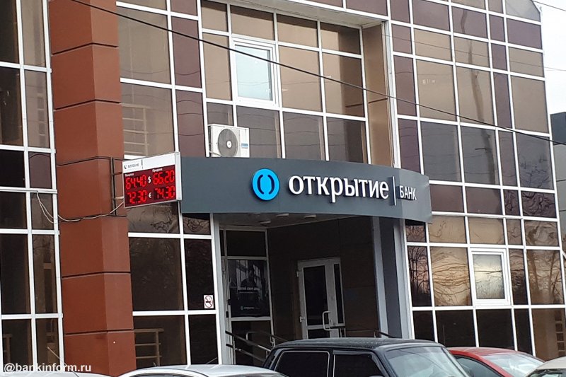 Банк «Открытие» запустил онлайн-запись на прием в офис - «Новости Банков»