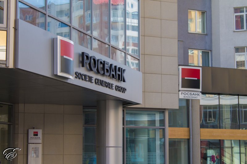 Росбанк Дом снизил ставки по ипотеке - «Новости Банков»