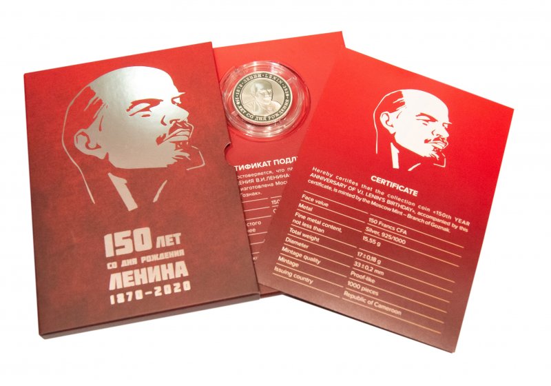 Банк УРАЛСИБ предлагает новую памятную серебряную монету «150 лет со дня рождения В.И.Ленина» - «Пресс-релизы»