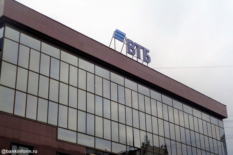 ВТБ выдал первый ипотечный онлайн-кредит - «Новости Банков»