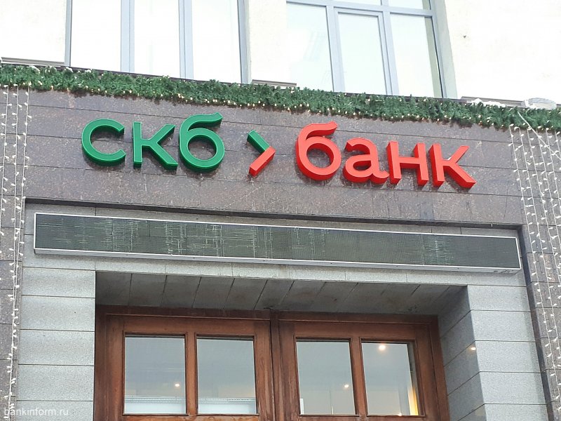 СКБ-банк предлагает открыть счет с помощью биометрии - «Новости Банков»