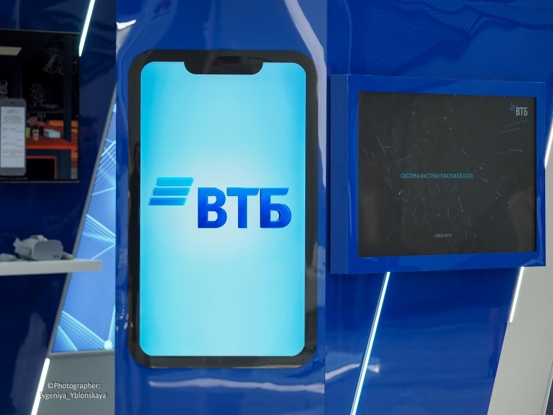 ВТБ провел первый перевод от компании в пользу физлица по номеру телефона - «Новости Банков»