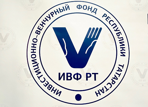 Новикомбанк и Инвестиционно-венчурный фонд Республики Татарстан развивают партнерство - «Новикомбанк»