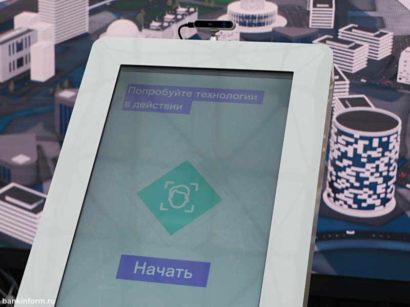 Ростелеком обновил мобильное приложение «Биометрия» - «Финансы и Банки»