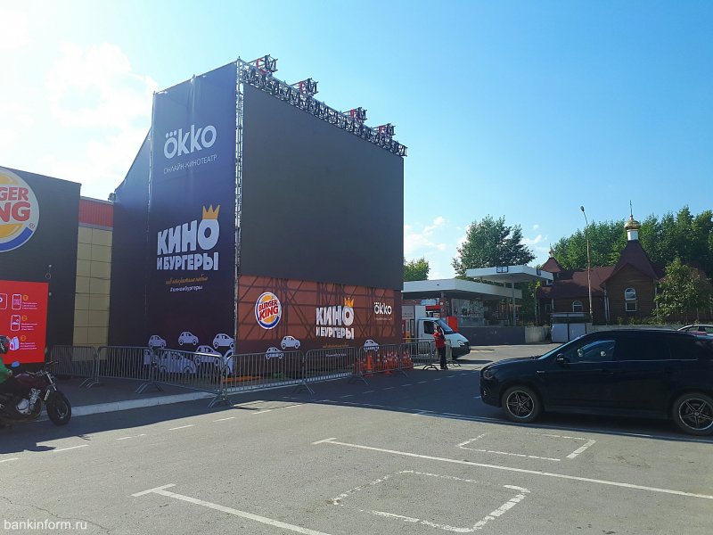 В Екатеринбурге открывается кинотеатр под открытым небом - «Новости Банков»
