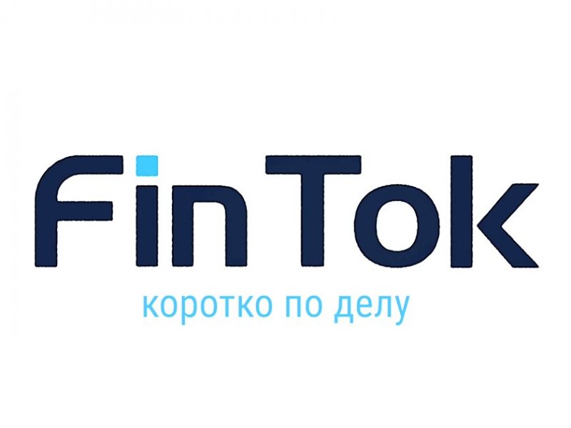 FinTok: всё о налоге на вклады - «Тема дня»