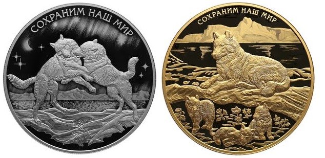 Центробанк выпустил монеты с изображением полярных волков - «Финансы и Банки»