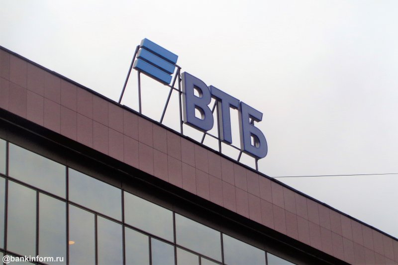 ВТБ снизил ставки по ипотечным кредитам до 7,4% - «Новости Банков»