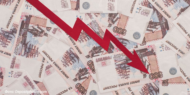 Максимальная ставка топ-10 банков по рублевым вкладам поставила новый антирекорд - «Финансы»