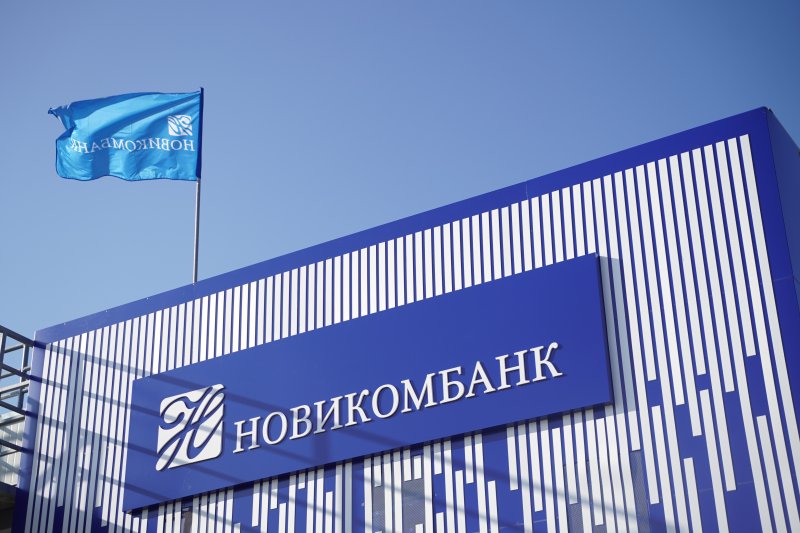 Новикомбанк – в тройке российских банков по рентабельности - «Новикомбанк»