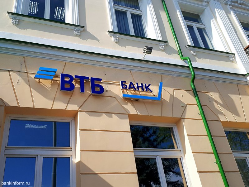ВТБ предлагает новый вклад «История успеха» - «Новости Банков»