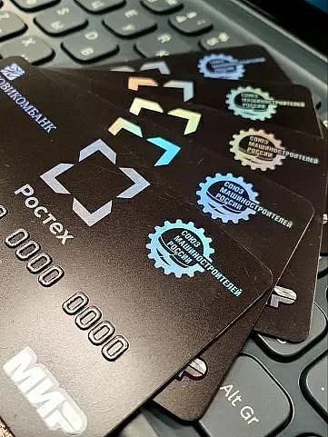Новикомбанк вручил кобрендовые карты членам Воронежского отделения СоюзМаш России - «Новикомбанк»