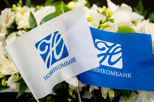 Офис Новикомбанка в Жуковском отметил 10-летие деятельности - «Новикомбанк»
