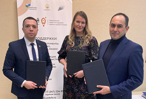 Новикомбанк поддерживает предприятия нефтегазовой отрасли Башкортостана - «Новикомбанк»