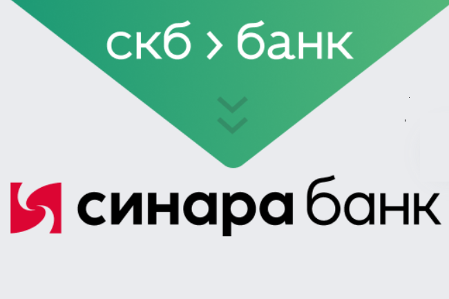 СКБ-банк объявил о смене названия и ребрендинге - «Новости Банков»