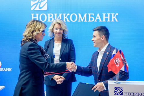 Новикомбанк поддержал курс «ЮНАРМИИ» на цифровизацию - «Новикомбанк»