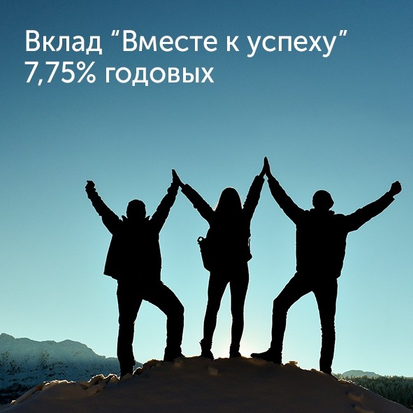 Как накопить на мечту - «Автоградбанк»