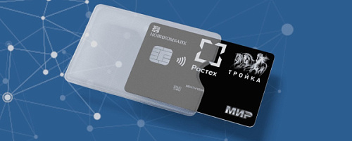 Преимущества карты «Мир» Новикомбанка - «Новикомбанк»