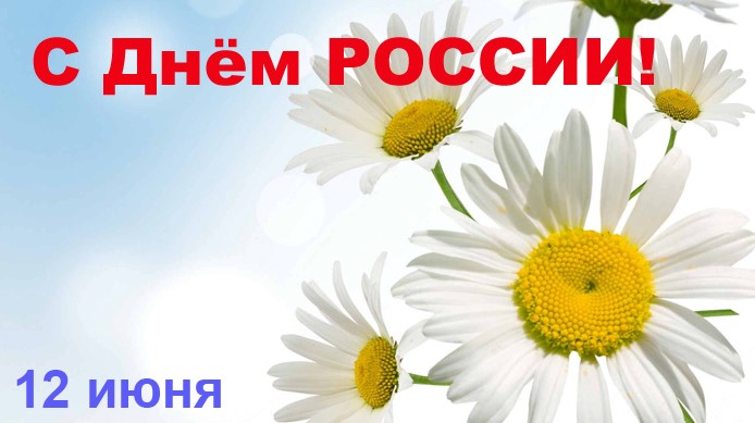 Режим работы банков Екатеринбурга в праздничные дни: 12-13 июня 2022 года - «Новости Банков»