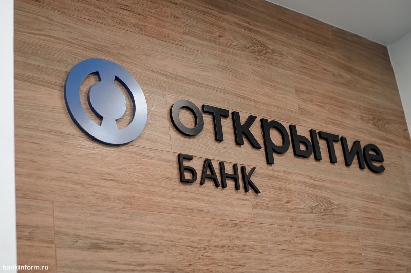Банк «Открытие» предлагает специальный вклад для разочаровавшихся в валюте - «Новости Банков»