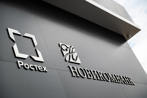 Новикомбанк запускает вклады в юанях - «Новикомбанк»