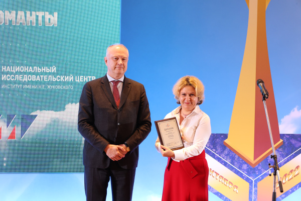 Новикомбанк вручил специальный приз победителю конкурса «Авиастроитель года» - «Новикомбанк»