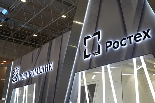 Новикомбанк обновил программу расчетно-кассового обслуживания для бизнеса - «Новикомбанк»