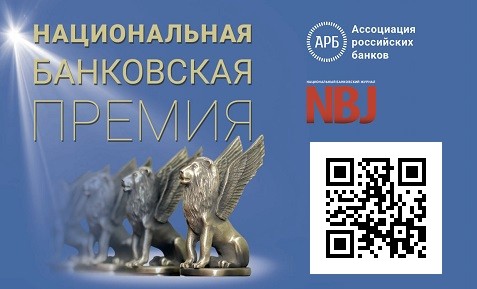 Голосуем за любимый банк! - «Автоградбанк»