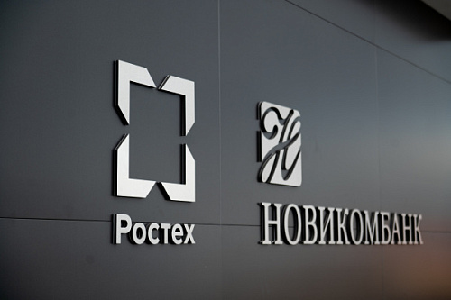 Более 80 предприятий ОПК присоединились к программе «Развитие» Новикомбанка - «Новикомбанк»