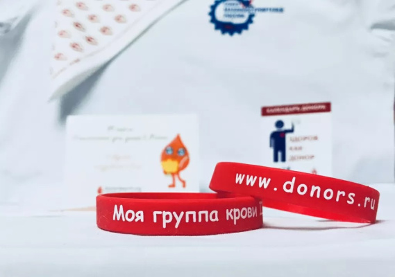 Спасти чью-то жизнь: сотрудники Новикомбанка приняли участие в Дне донора - «Новикомбанк»