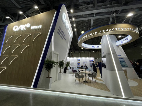 Новикомбанк представил специальную акцию для сотрудников Корпорации «Иркут» на форуме NAIS - «Новикомбанк»