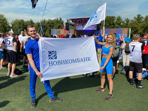 Новикомбанк расширяет список привилегий по картам - «Новикомбанк»