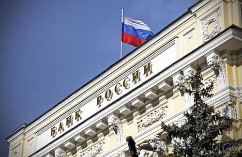 Руководство Новикомбанка приняло участие в ежегодной встрече банков с ЦБ - «Новикомбанк»