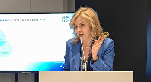 Новикомбанк представил предложения по мерам поддержки проектов, соответствующих принципам устойчивого развития - «Новикомбанк»