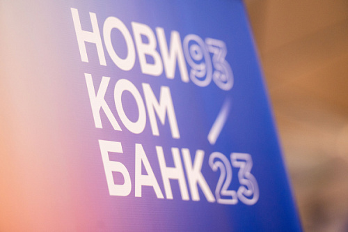 Новикомбанк стал финансовым партнером Иркутской области - «Новикомбанк»