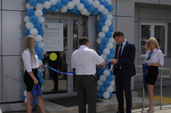 Новикомбанк открыл дополнительную точку обслуживания в Самаре - «Новикомбанк»