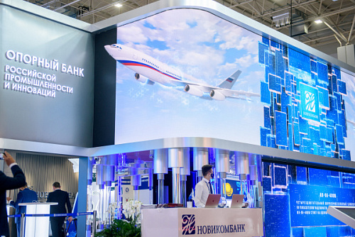 Новикомбанк — генеральный финансовый партнер Форума «Армия-2023» - «Новикомбанк»