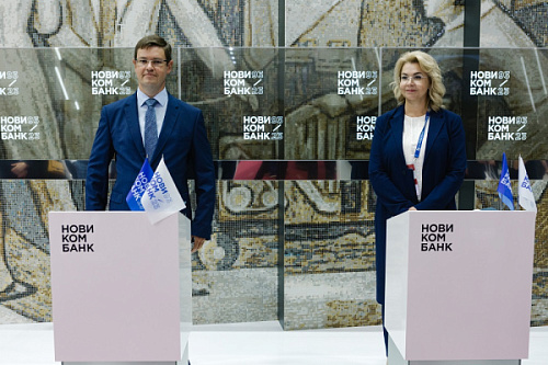 Биофармацевтическая компания «ФОРТ» вошла в программу «Развитие» Новикомбанка - «Новикомбанк»