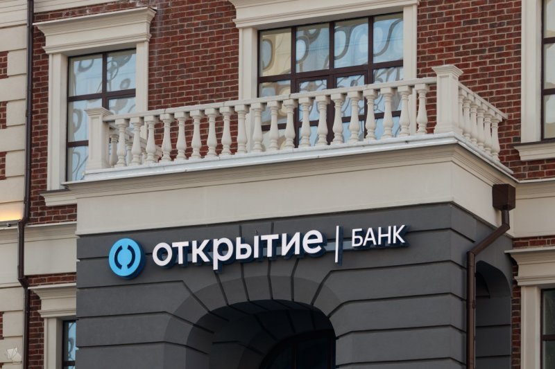 Банк «Открытие» повышает ставки по вкладам на короткие сроки - «Пресс-релизы»