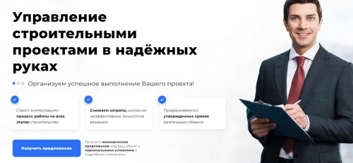 Дереник Савченко о государственной поддержке развития промышленного сектора, взгляд эксперта.