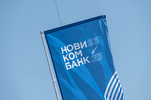 Новикомбанк вошел в топ-5 самых прибыльных банков по версии Forbes - «Новикомбанк»