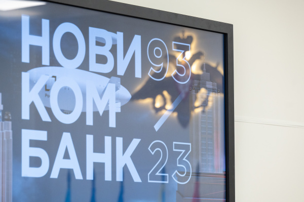 Новикомбанк выдал первые кредиты с «зонтичными» поручительствами Корпорации МСП - «Новикомбанк»