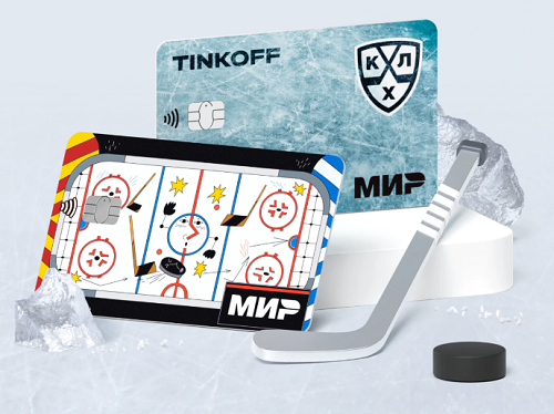 Тинькофф выпустил дебетовые карты с хоккейным дизайном - «Новости Банков»
