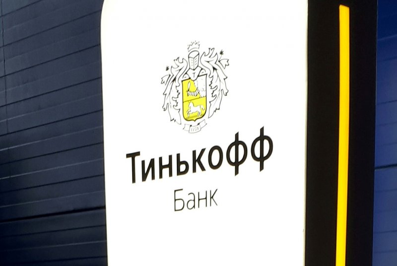 Тинькофф расширил возможности переводов в Киргизию и Таджикистан - «Новости Банков»