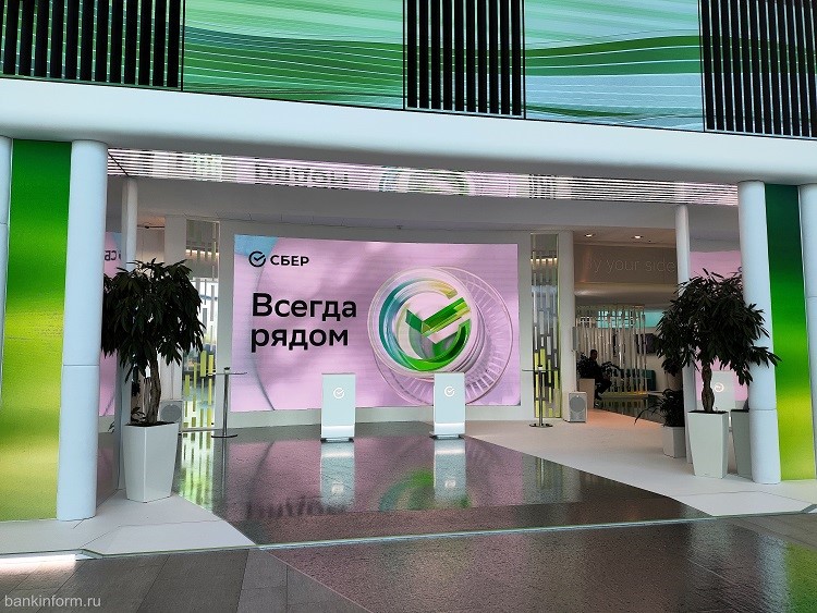 Сбер повысил ставки по потребительским кредитам - «Новости Банков»