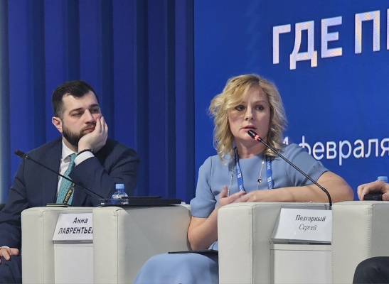 Представители Новикомбанка выступили на Дне промышленности в рамках форума «Россия» - «Новикомбанк»