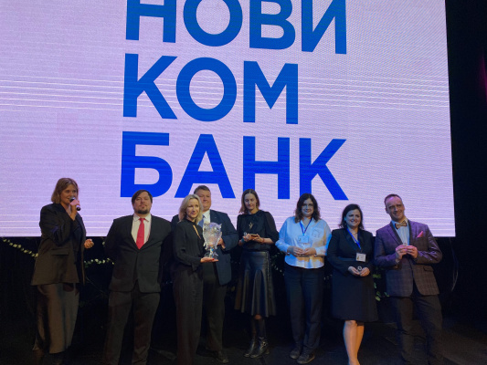 Новикомбанк подтвердил статус самого интеллектуального банка - «Новикомбанк»