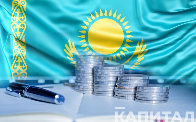AERC: Реальный ВВП Казахстана в 2024 году вырастет на 4,2% - «Экономика»
