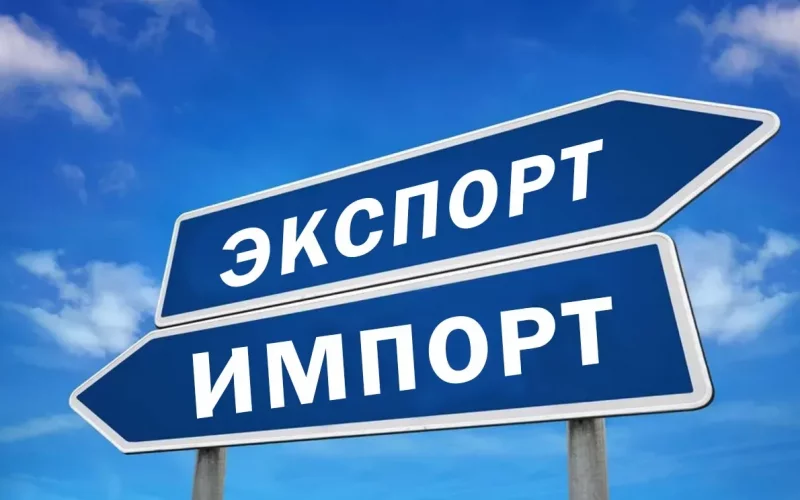 Спецпосланник ЕС по санкциям отметил положительный прогресс в Казахстане - «Экономика»