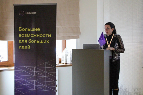 НОВИКОМ рассказал предпринимателям Хабаровска об участии в госзакупках - «Новикомбанк»
